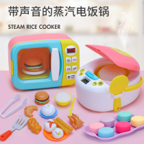 Childrens home kitchen simulation microwave oven rice cooker cooking small men and women children tableware set baby toys