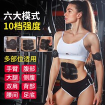 Abdominal massager weight loss device fat fat fat slimming device beauty salon separated air fat weight loss device equipment