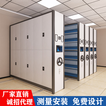 Dense rack File room dense cabinet Mobile hand-cranked electric intelligent file rack Certificate rack Data file cabinet