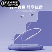 SONY Sony HANGING NECK Wireless Bluetooth Headphones New In-ear Wireless Noise Reduction Movement Type Running Extra-long Standby Women Apply Huawei Xiaomi K Song Official Flagship Store Officer Network