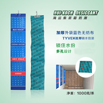 RUI-KOCH Ruike desiccant 1000g container calcium chloride drying Rod container shipping special moisture-proof