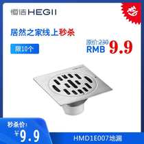 Hengjie floor leakage limit to the store