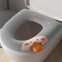 Toilet seat cushion household net red thick zipper toilet cover four seasons universal winter waterproof cute thick soft gasket