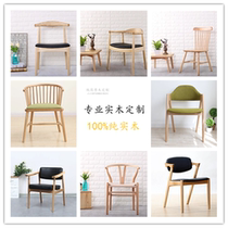 Nordic style designer solid wood horn chair Windsor chair Princess chair presidential chair A chair A chair Y chair with backrest