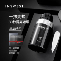 Also West Mens Vegan Cream Sloth BB Cream Natural Color Pink Bottom Liquid Shading Pimple Cream Beginners Cosmetics Suit