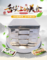 Multi-layer automatic flat-bottomed breakfast wheel rice noodle machine Small fan steamer Small electric drawer type powder steaming