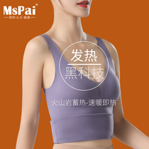 No-scratches warm vest woman thin in autumn clothes spring autumn inside wearing undershirt spontaneous hot blouse with chest cushion winter underwear
