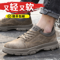 Labor insurance shoes mens deodorant lightweight soft-soled steel baotou anti-smashing and anti-piercing beef tendon bottom wear-resistant construction site safety shoes