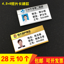 The badge is customized with photo can be replaced. The mall number plate community health service station badge hospital work card customization