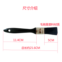Dust brush removal brush and air conditioning outdoor cleaning brush multi-purpose long brush paint brush brush brush brush brush