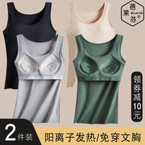 Spontaneous heat beating bottom close-fitting autumn clothes with chest padding coalbed with velvety warm beating bottom blouses tight and anti-cold vest female winter