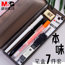 Chenguang Benwei Stationery Set Full Set Gift Box 7 Piece Set for Primary Senior high school Pupils Multi-functional Fluorescent Neutral Refill Pencil Eraser Student Net Red Stationery Gift