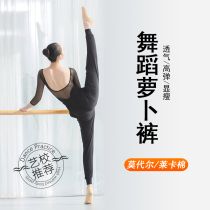 Black dance pants womens practice clothes pants radish pants loose bunches feet modal dance shape pants mens practice pants