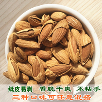 Xinjiang Batan Wood Original Taste Hand Exfoliating Peel Cream Peppers Salt Flavor Flat Peach Kernel Bulk Almonds Nuts Snacks 500g
