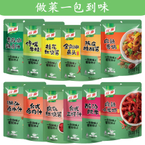 Knorr Glutton Bullfrog Sour Soup Fat Beef Golden Chop Pepper Fish head Osmanthus Fermented bean Curd Braised sauce Tangerine peel Sweet and sour sauce Seasoning package