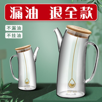 Thickened glass oil pot kitchen home anti-leaking oil bottle not hanging oil large oil tank seasoned with soy sauce small vinegar bottle