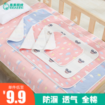 Baby diapers summer breathable waterproof washable cotton gauze newborn baby children oversized sheets