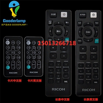 Original new RICOH RICOH projector remote control PJ S2130 PJ S2150 PJ S2160 remote control