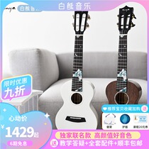 White Bear Music custom iceberg original Enya ukulele 23 inch peach blossom core all single advanced beginner female