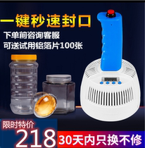  Electromagnetic induction egg yolk crisp sealing machine Honey plastic bottle oil barrel bottle Glass bottle aluminum foil gasket sealing machine