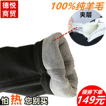 Deer sheep 100% wool pants cotton pants plus velvet padded warm pants men and women cashmere cotton pants large size loose warm pants