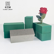 Flower mud block foam flower arrangement flower mud board Dry flower mud Flower moisturizing green water-absorbing flower arrangement flower mud water-absorbing sponge