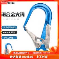 Golmud hook aluminum alloy adhesive hook safety hook Mountaineering Rock climbing main lock mountaineering buckle outdoor GM9107