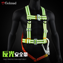Golmud reflective seat belt semi-body type aerial work anti-fall safety rope electrician insurance with GM8211