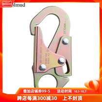 golmud Outdoor Safety small hook lock alloy steel main lock GM978