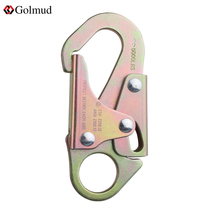 golmud Outdoor Safety small hook lock alloy steel main lock GM978