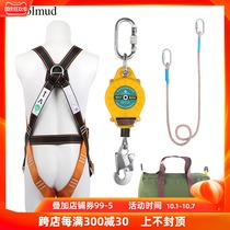 Safety belt outdoor anti-fall exterior wall construction high-altitude operation fall arrester wire rope safety protection FB8107