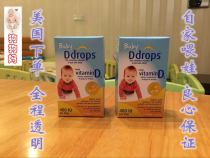 American Ddrops Baby Vitamin D3 baby calcium drops drops vitamin D3 90 drops