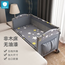 Shell diary crib Neonatal bed Foldable multi-function bb bed Splicing bed Movable baby bed