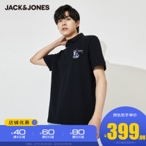 JackJones Jack Jones male cartoon dog commuter handsome lapel short-sleeved shirt POLO-SHIRT221206103