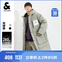 Jack Jones Men Spring New Tide Comfort Fashion Hundred and Long Down Jacket Cover Cover Man