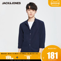 JackJones Jack Jones autumn men Cotton solid color business Joker seven-cut sleeve collar shirt 221331017