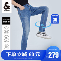 Jack Jones mens jeans sashimi elastic tide cat to wash pants denim long pants man 220132554