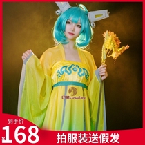 Send wig king cos Cai Wenji Adult childrens original skin Tianlai string dress cosplay clothing headdress