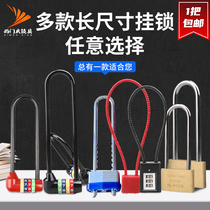 Electric car helmet lock telescopic long padlock long beam copper padlock wardrobe anti-theft steel cable lock extended password padlock