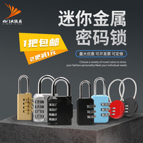 Metal password padlock dormitory cabinet code lock bag zipper padlock basket lock mini wire rope code lock