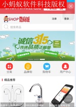 Commercial City Project b2b2c with WeChat wap End Source Source Source Source Code for Second Development Use
