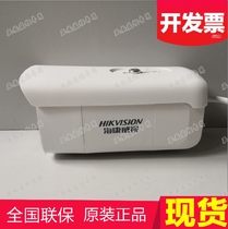 Hikvision DS-2CD2235CDV4-I CV4-I 3 million infrared cylindrical camera optional POE