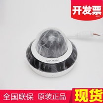 Hikvision DS-2PT2D40IW-DE3(C0)(S6) 2420IW-D3 PTZ pan tilt zoom ball