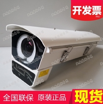 DS-2CD7027EWD E2-X(3 8-16MM) Hikvision 200 starlight shield light fill integrated machine
