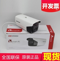 DS-2CD7T47DWD-LZ (S)(W)(GL)(JM) Hikvision Face Capture IP Camera