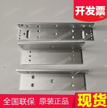 Hikvision DS-K4H250PSC PDC PSC-LZ PDC-LZ PSC-U single and double magnetic lock accessories