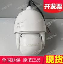 DS-2DE7330IW-A (S6) Hikvision 3 million 30 times 7 inch infrared smart ball machine