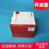 Hikvision DS-2XD8747F CF-IPT 4 million Starlight Stage face passenger flow PT adjustment hemisphere