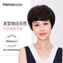 Rebecca wig female short hair short curly hair oblique bangs real hair mother headgear lifelike natural middle-aged wig set