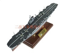 FOV 1 700 World War II British Navy aircraft carrier Royal Ark alloy finished product